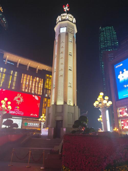 重庆解放碑有什么好玩的