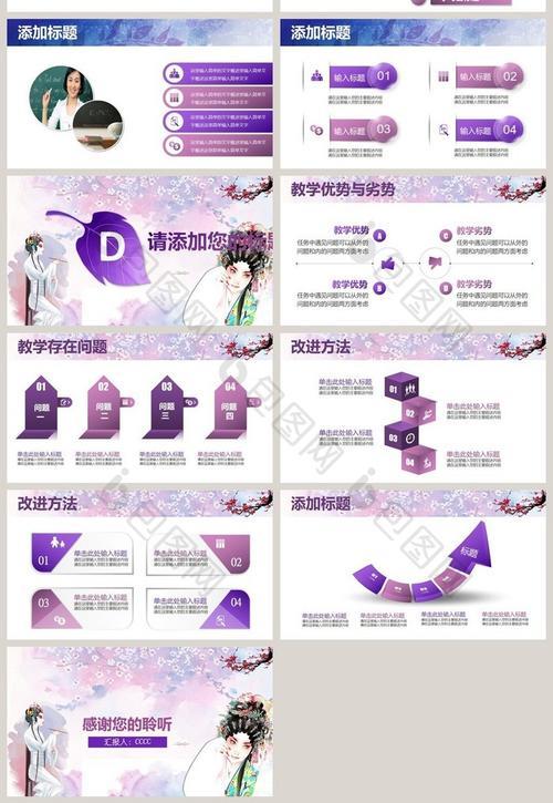 戏曲方面的年终总结怎么写