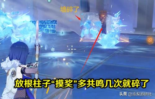 无相冰弱点是什么