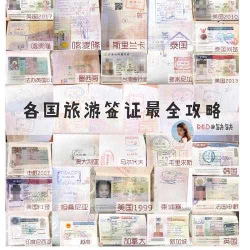 泰国是免签还是落地签