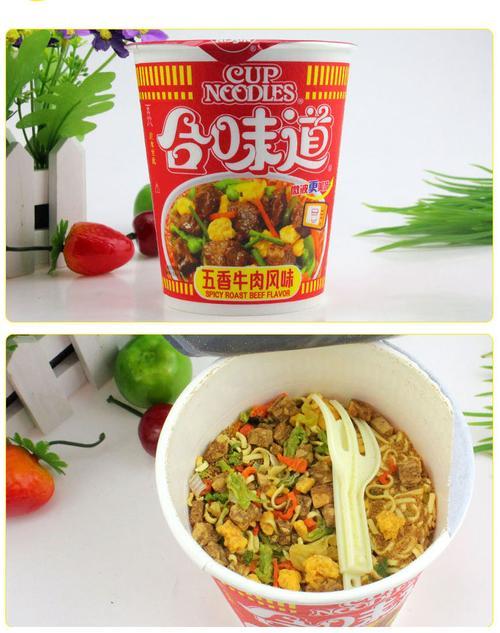 合味道热量