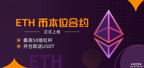 CoinTiger的币本位合约和USDT合约有啥区别
