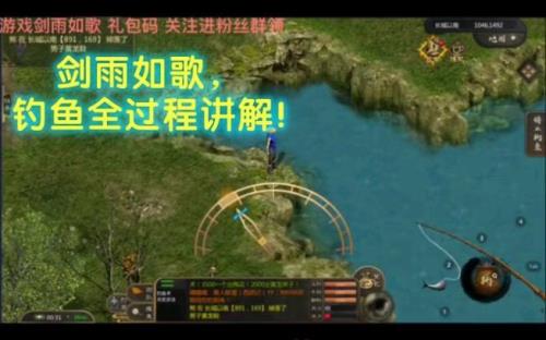 剑雨如歌武功秘籍排名