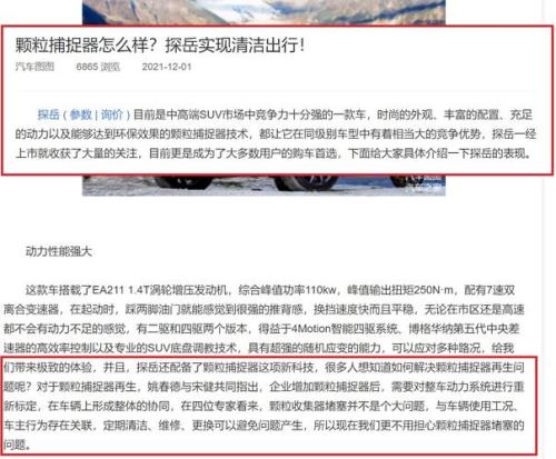 川颗粒捕捉器有问题吗