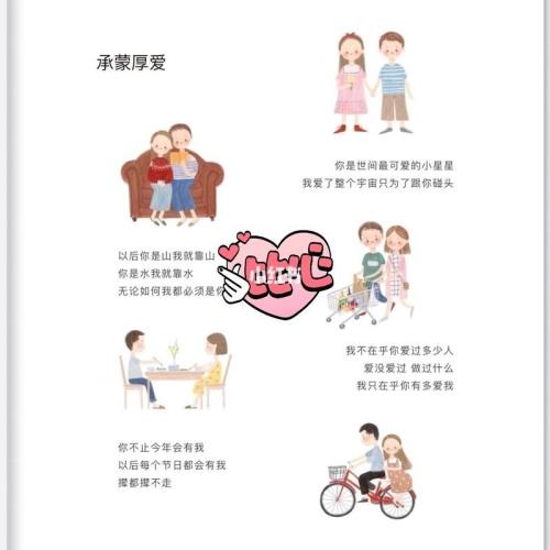 应有尽有的意思是什么