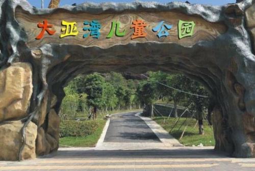 坪山儿童公园坐地铁怎么去