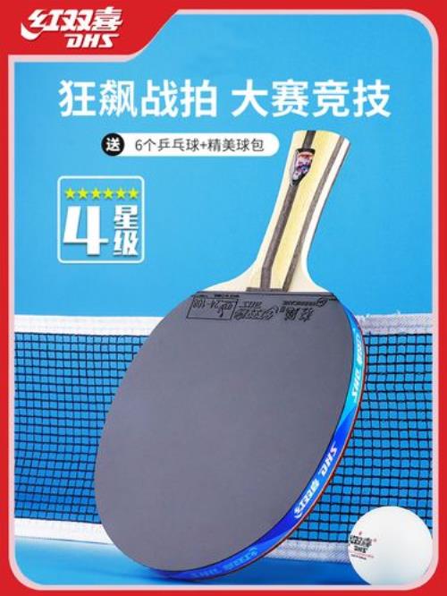 狂飙38剧情