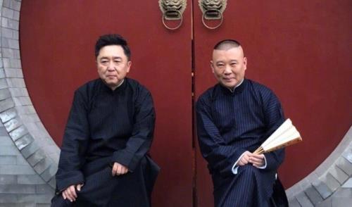 郭德纲什么段位