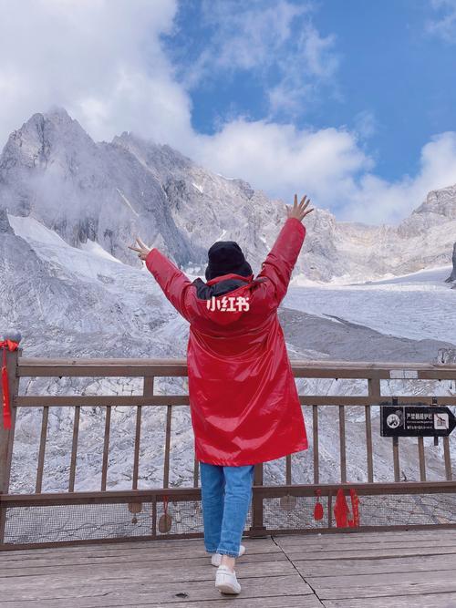 上玉龙雪山要穿什么衣服合适啊