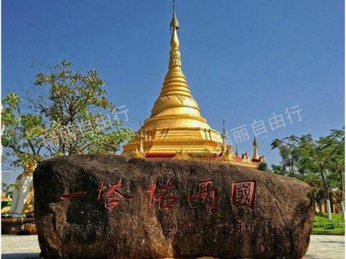 昆明到芒市沿途旅游攻略