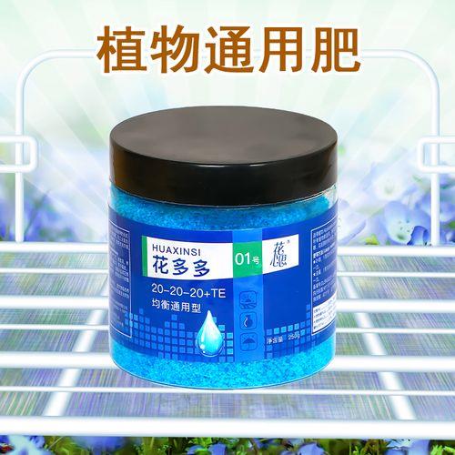 花多多2号是酸性还是碱性