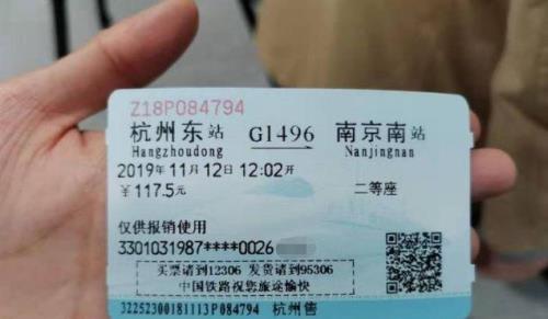 2023现在坐高铁需要取车票吗