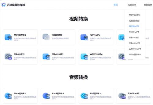 手机上m4v格式怎么转换mp4