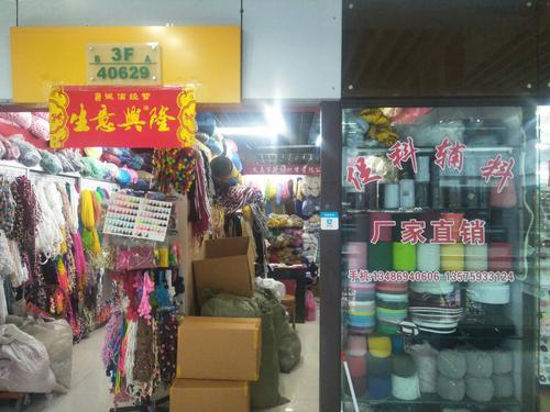 义乌哪个地方厂多