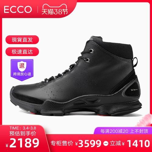 ecco爱步在国内为什么贵