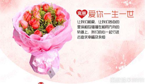 让我一生一世来爱你是什么歌
