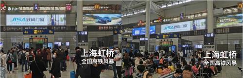 上海虹桥1ab检票口位置