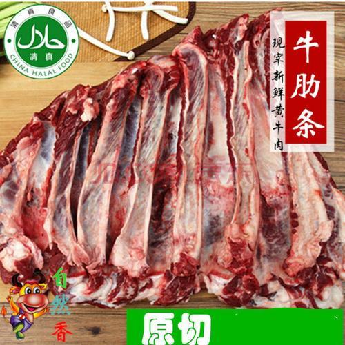 黄牛肉部位肉详细分解图及吃法