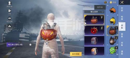 和平小店中的木乃伊可以单买吗