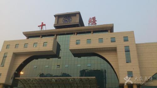 十堰火车站封了吗