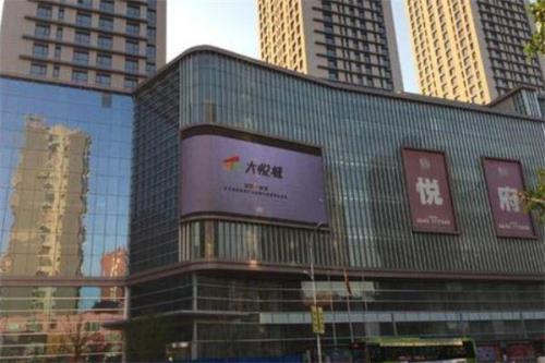 鞍山大悦城几点开