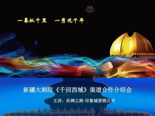 千回西域葡萄酒怎么样