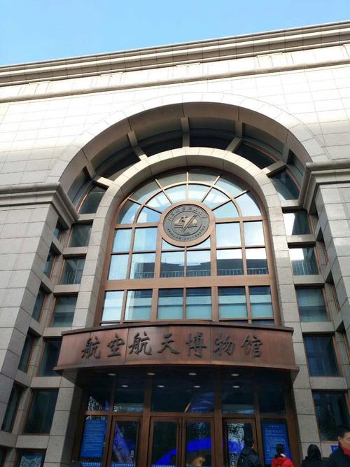 北京航空博物馆现在开放了吗