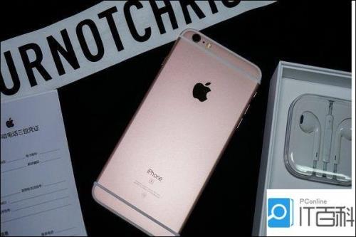 iphone6splus多大尺寸