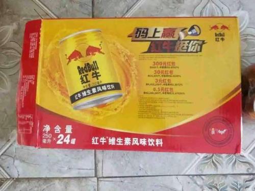 国产红牛和进口红牛包装区别