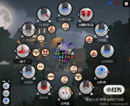 狼人杀月染狼踪怎么玩