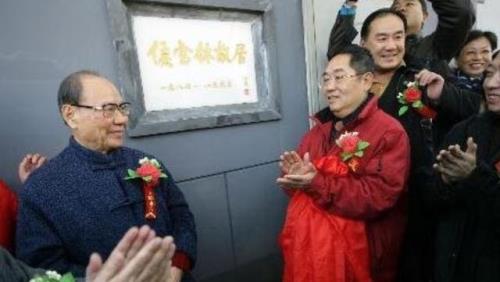 侯震拜师时间