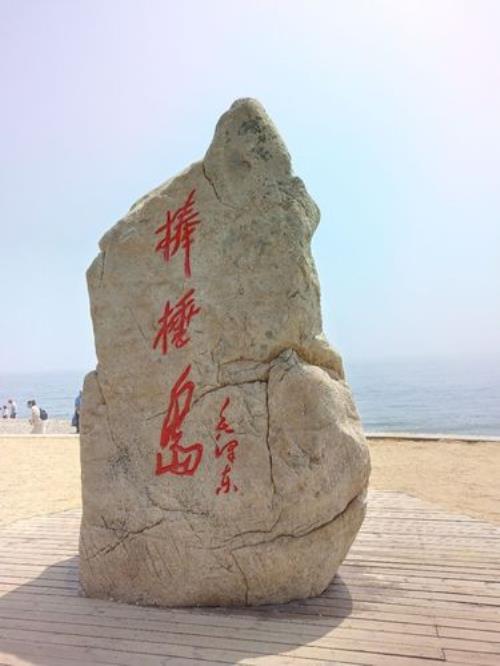 大连棒棰岛景区范围