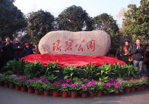 赢州路现在叫什么名字