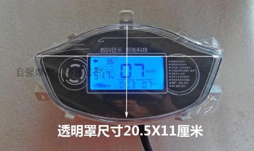 雅迪x5怎么看剩余电量