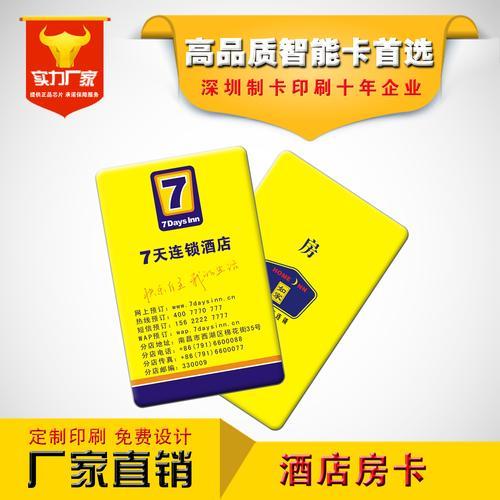 酒店的门禁卡要带着吗