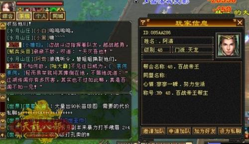 怀旧天龙八部峨眉如何玩