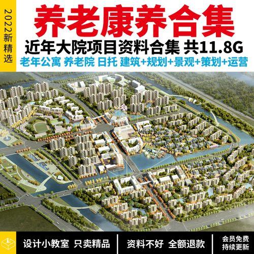 东台康养小镇还继续办吗