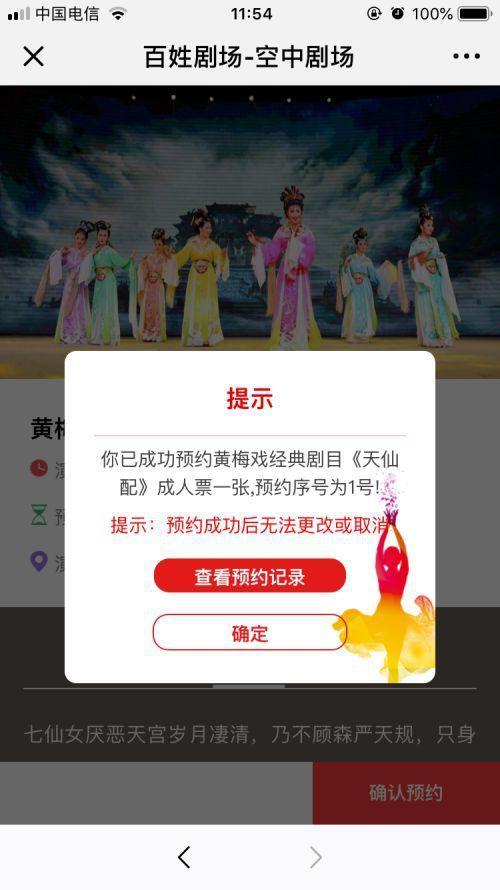 广州市文化馆几点预约门票