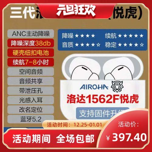 通透和降噪有什么区别
