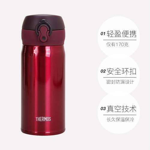 膳魔师的保温杯质量怎么样