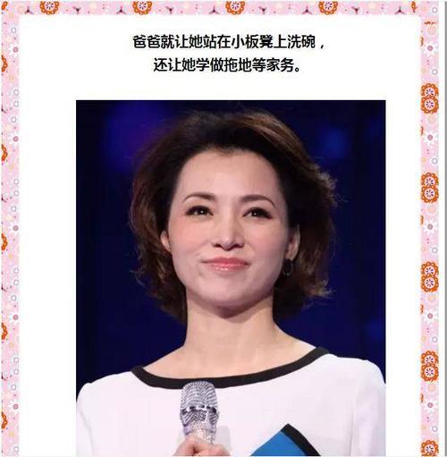董卿说善待父母的话