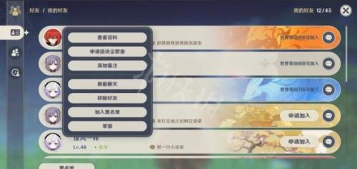 原神初始设置是什么