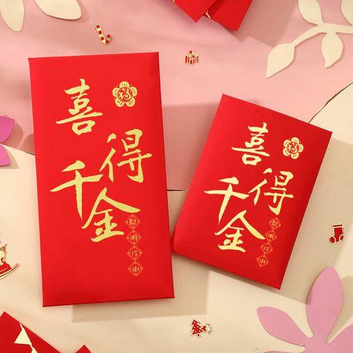 喜得千金的条幅怎么写