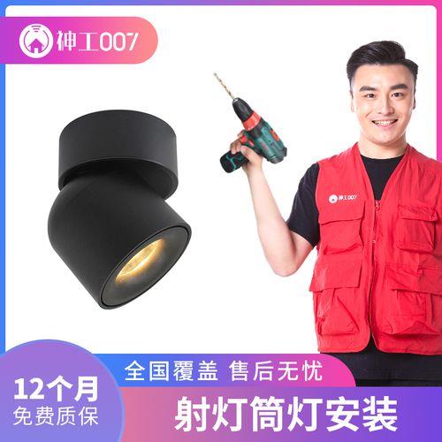 神工007安装师傅要交多少保证金