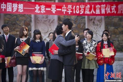 成人礼标题怎么写