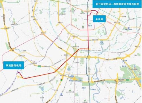 成都双流机场t1t2相距多远