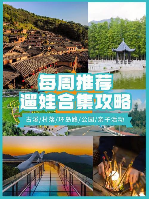 开福区儿童好玩的地方