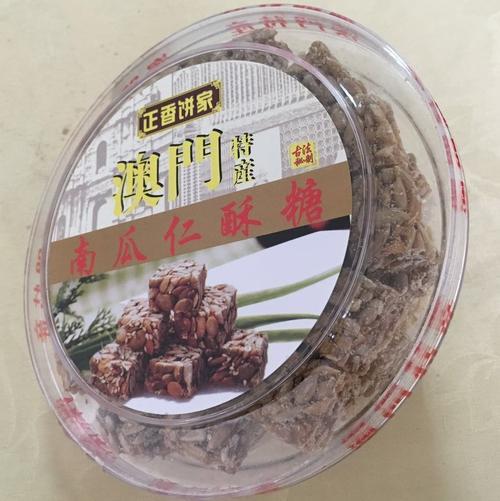 珠海都有什么特产