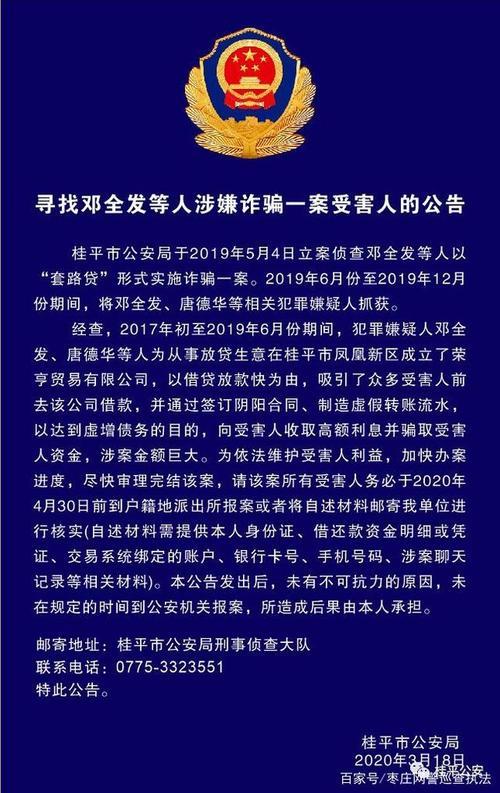 一个案子可以报警两次吗
