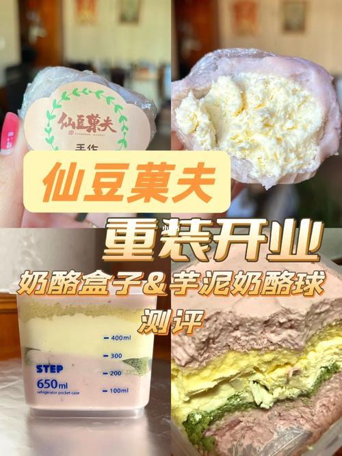 北京鼓楼奶酪罐子地址